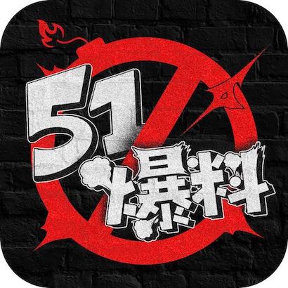 傻傻踢冷风